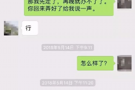 松北如何避免债务纠纷？专业追讨公司教您应对之策